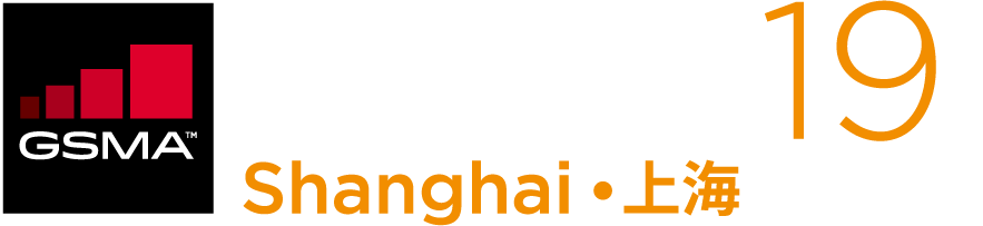 GSMA Logo - MWC19 Shanghai | Intelligent Connectivity