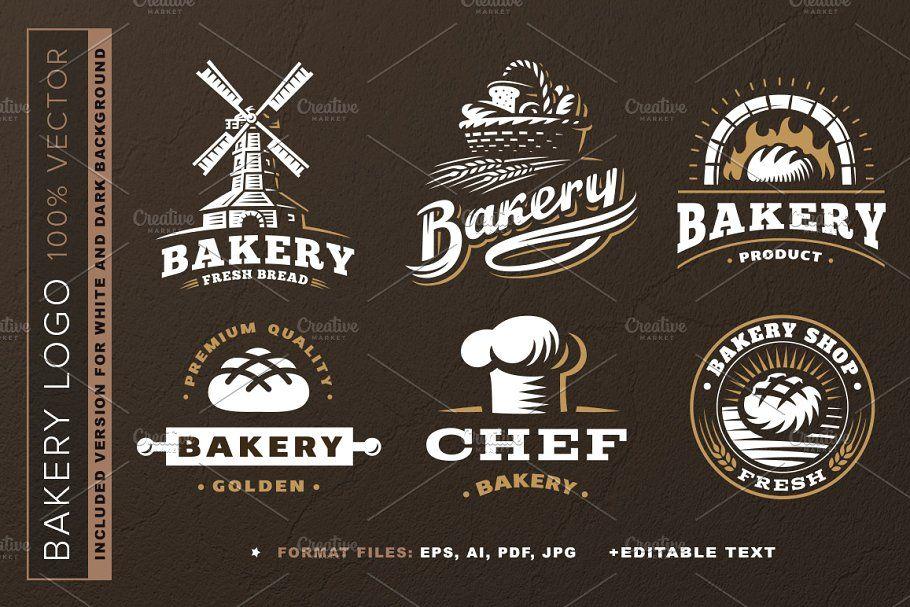 Backery Logo - Bakery logo set