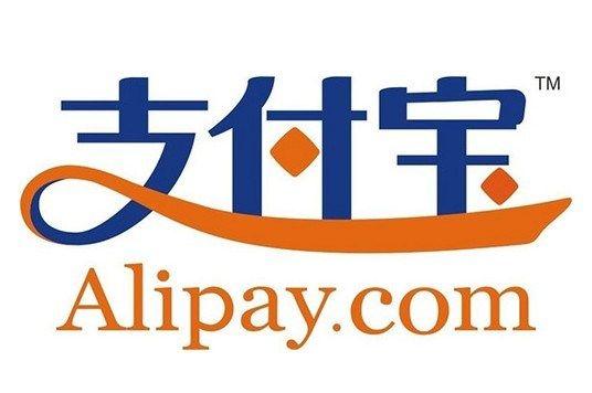 Alipay.com Logo - Alipay's 10 Years: from Payment Service to Online Finance Pioneer ...