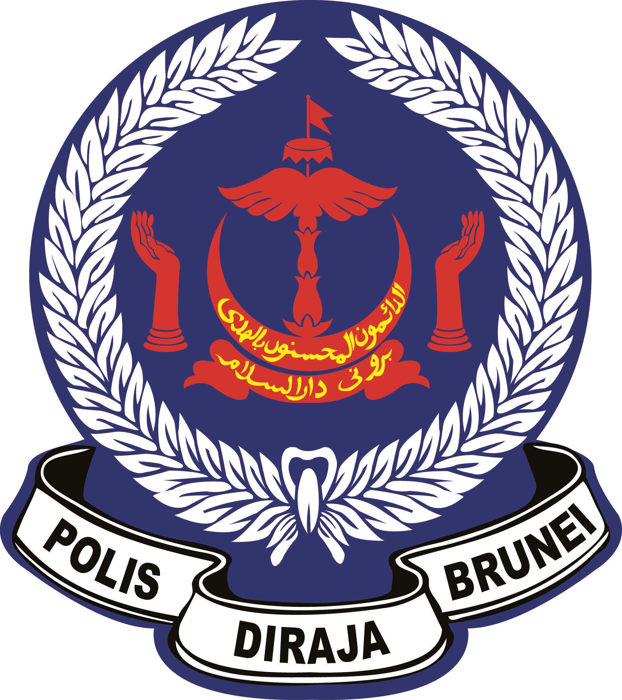Brunei Logo - The Royal Brunei Police Force