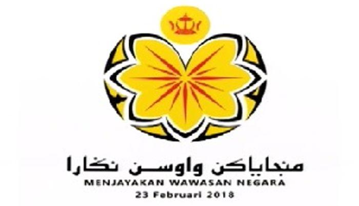 Brunei Logo - Menjayakan Wawasan Negara Theme For Brunei Darussalam's 34th