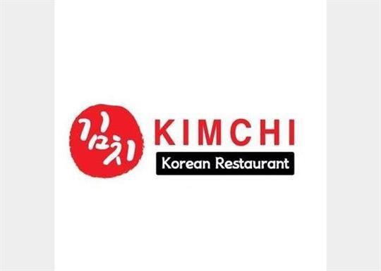 Kimchi Logo - Kimchi