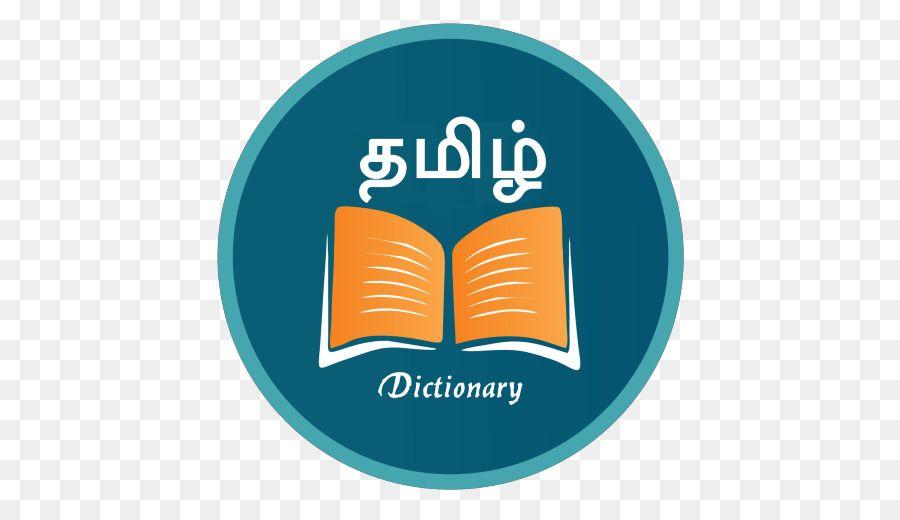 Dictionary Logo - Tamil Lexicon Dictionary Text png download