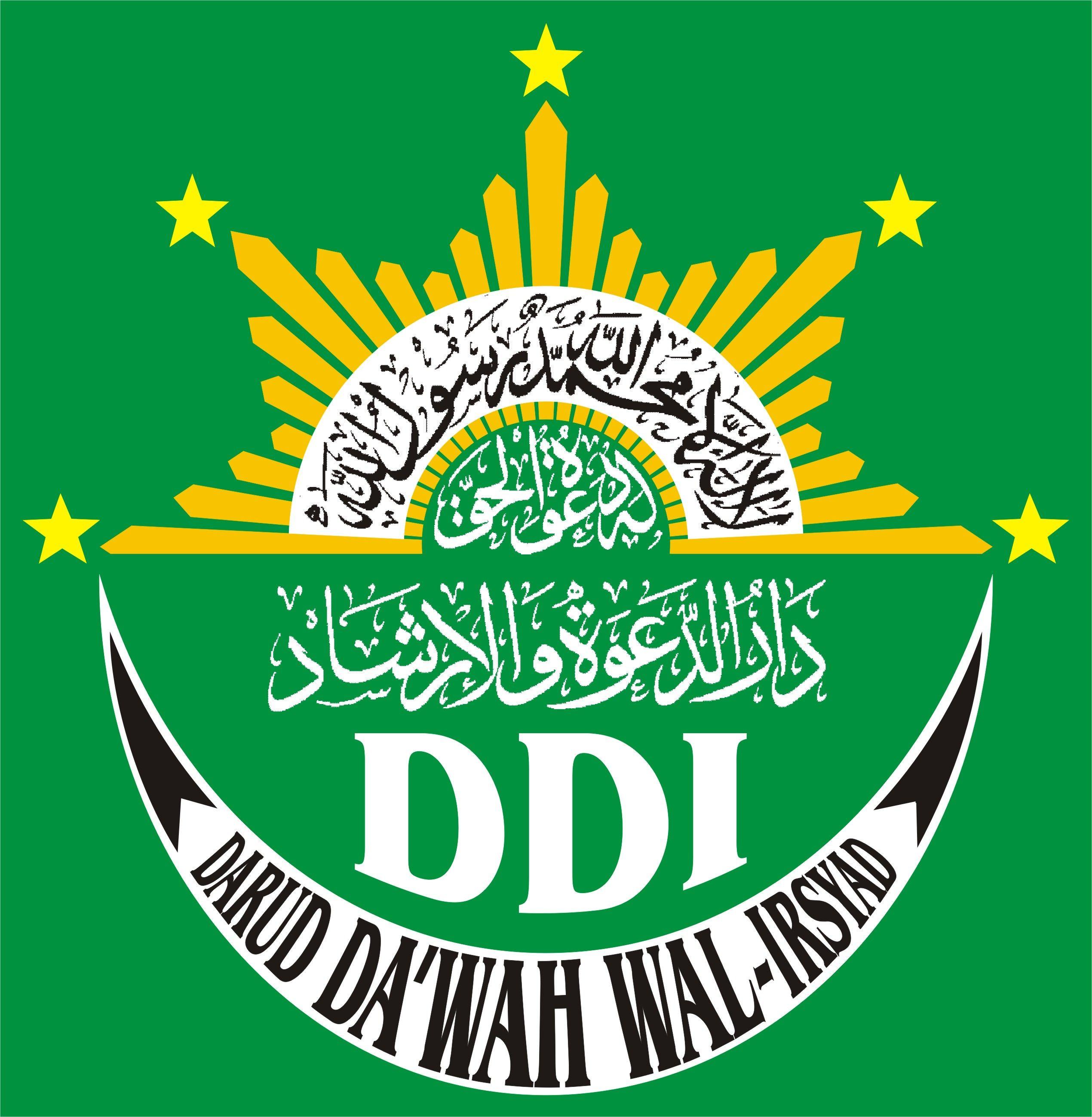 DDI Logo - logo DDI | ahyarulikhsan