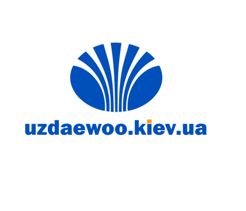 Uz-Daewoo Logo - Автосалон UZ Daewoo Daewoo принимает участие в