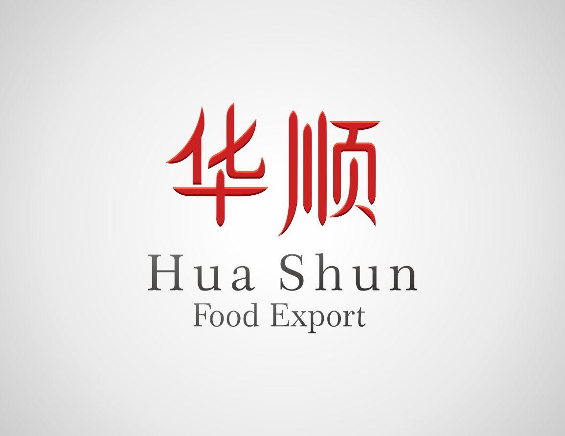 Shun Logo - Serious, Professional, It Company Logo Design for Hua Shun Food