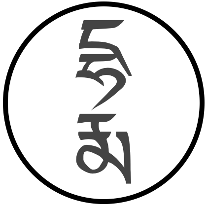 Buddihsm Logo - Choeze Kuchen | Life Long Tibetan Buddhism Practice