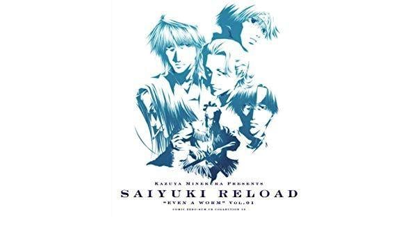 Saiyuki Logo - Saiyuki Reload Even A Worm 1 Saiyuki Reload Even A Worm