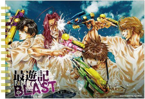 Saiyuki Logo - Saiyuki RELOAD BLAST [Best Review]