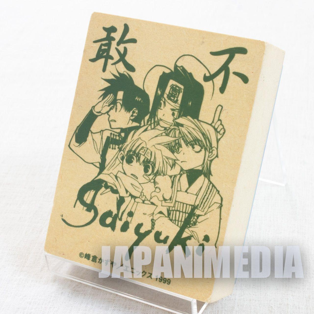 Saiyuki Logo - RARE! SAIYUKI Stamp [Sanzo / Goku / Gojyo / Hakkai] Movic JAPAN ANIME MANGA