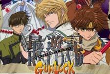 Saiyuki Logo - Saiyuki Reload Gunlock Episode Guide -Studio Pierrot | Big Cartoon ...