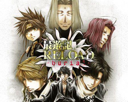 Saiyuki Logo - Saiyuki Reload: Burial