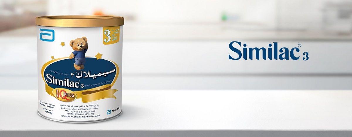 Similac Logo - Milk-Based Baby Formula - Its History and the Makers' Innovative Spirit