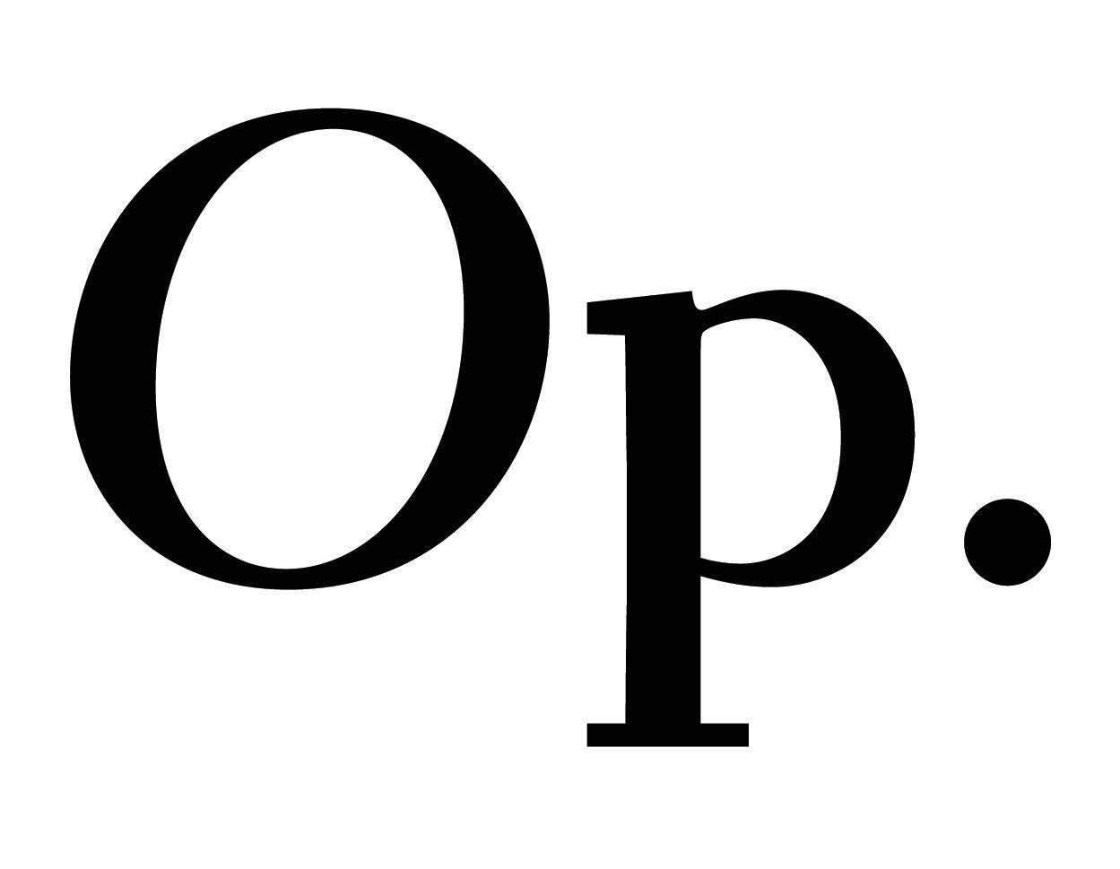 Op Logo - Op art Logos