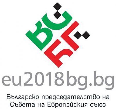 Bulgaria Logo - Bulgaria :: Cyrillic, embroidery in EU presidency logo :: Europost