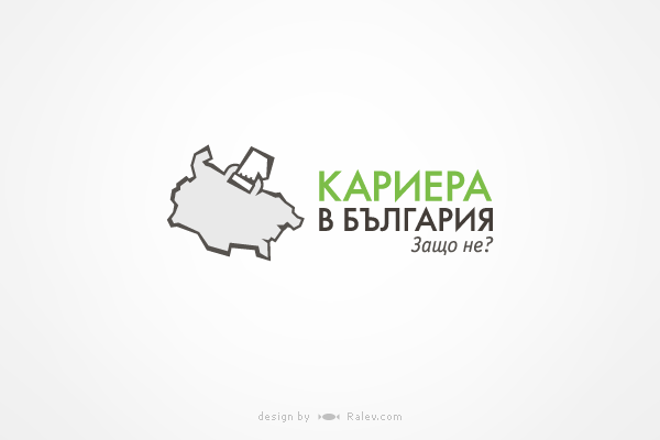 Bulgaria Logo - Kariera v Bulgaria