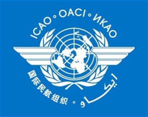 ICAO Logo - Icao Logos