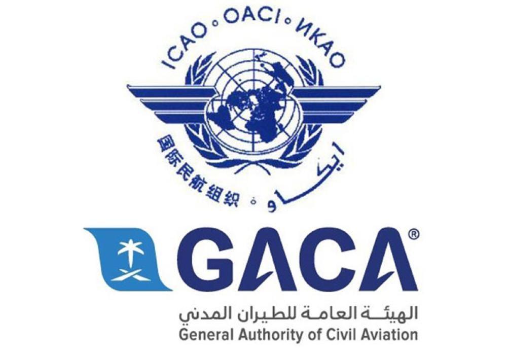 ICAO Logo - ICAO refuses to politicize Qatar's air navigation crisis - Saudi Gazette