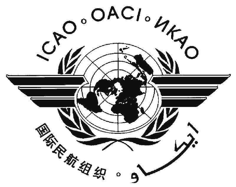 ICAO Logo - ICAO Launches New Runway Safety I-Kit | CANSO