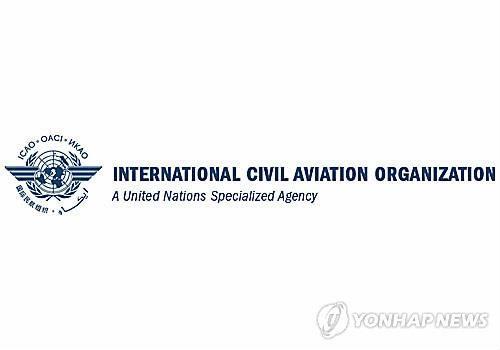 ICAO Logo - ICAO has no plans to inspect N. Korea over safety of int'l flights