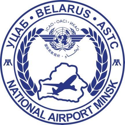 ICAO Logo - ICAO Aviation Security Training Centre contacts. Minsk National Airport