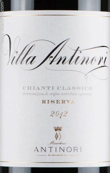 Antinori Logo - 2013 Marchesi Antinori Villa Antinori Riserva, Chianti Classico DOCG, Italy