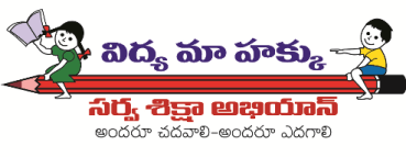 SSA Logo - SSA LOGO - chittoorbadi9