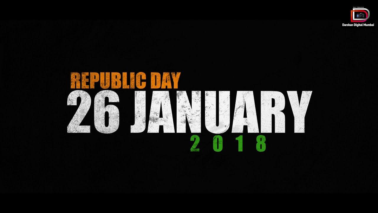 Charbhuja Logo - 26th January, 2018. REPUBLIC DAY CELEBRATION. EXCLUSIVE INTERVIEW. CHARBHUJA SCHOOL PART 01