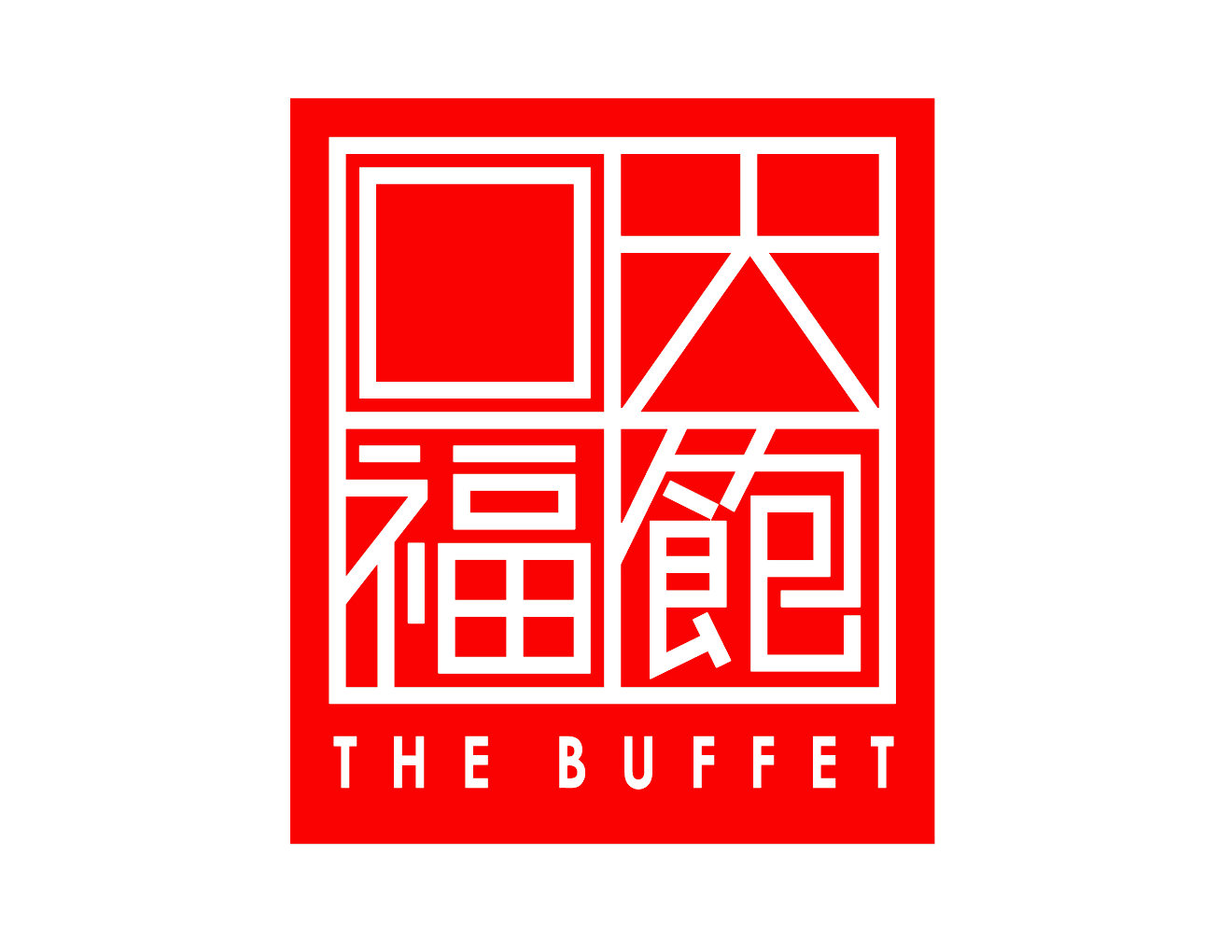 Bffet Logo - Home - The Buffet