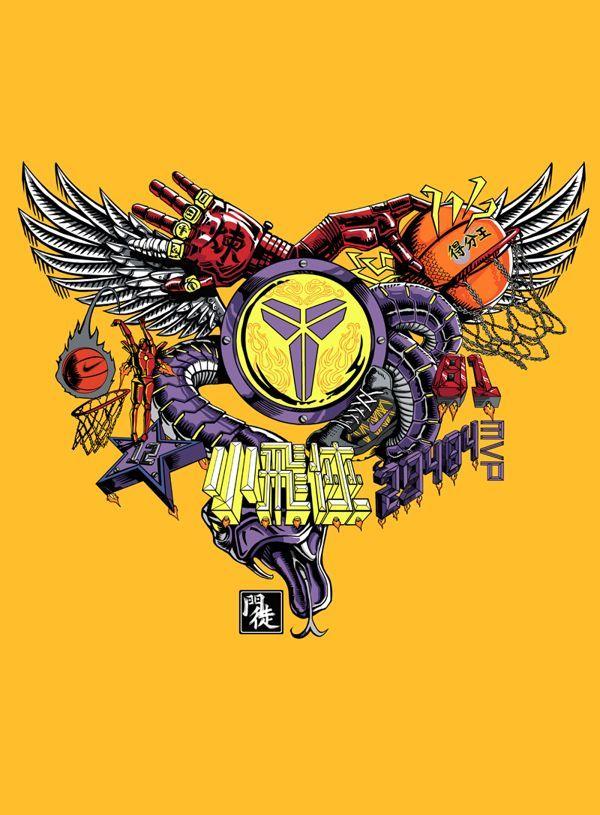 Kobe's Logo - Kobe's logo | Kobe Vino | Kobe logo, Nike soccer, Nike design