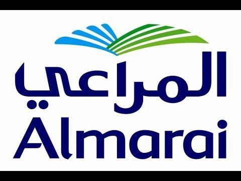 Almarai Logo - The best thing you would love to work almarai great company