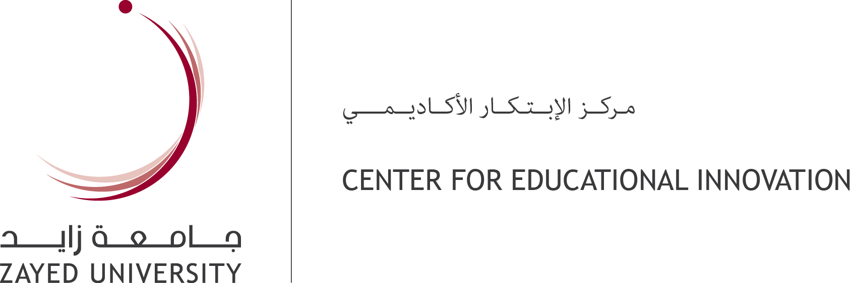 Zu Logo - Center for Educational Innovation