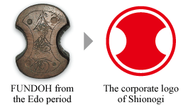 Shionogi Logo - Our History Museum | History | Company Profile | About Shionogi ...