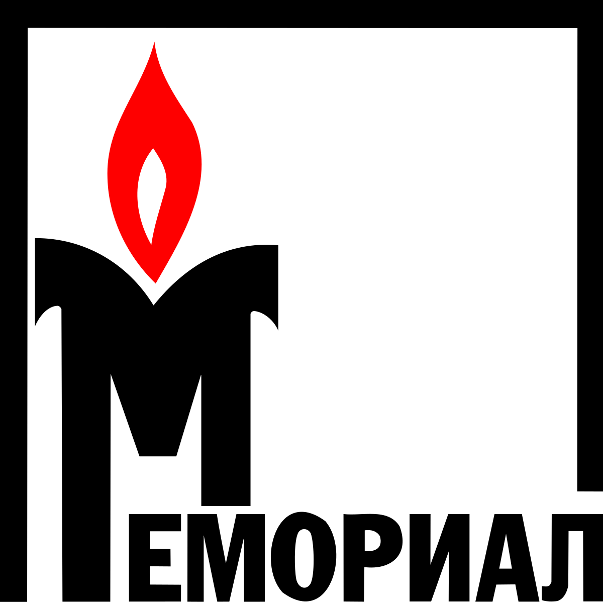 Memorial Logo - Memorial (society)
