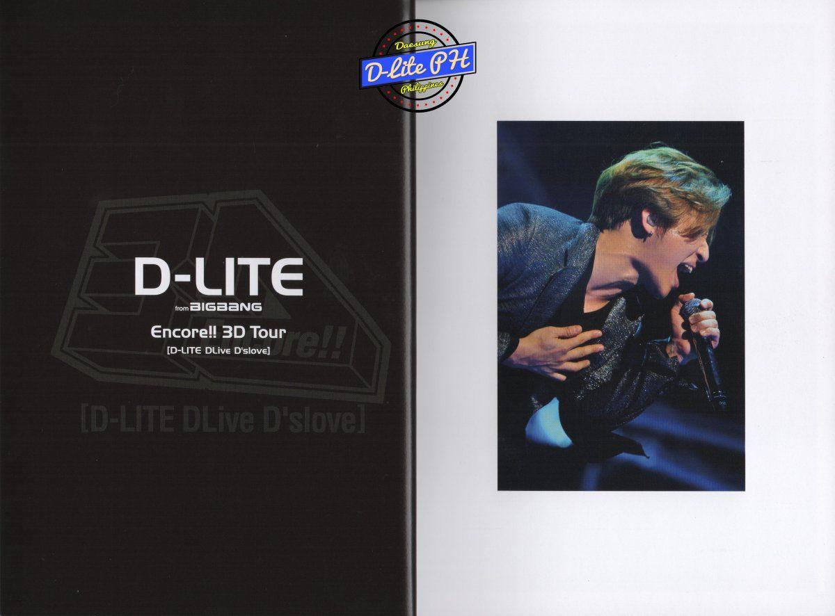 D-Lite Logo - 