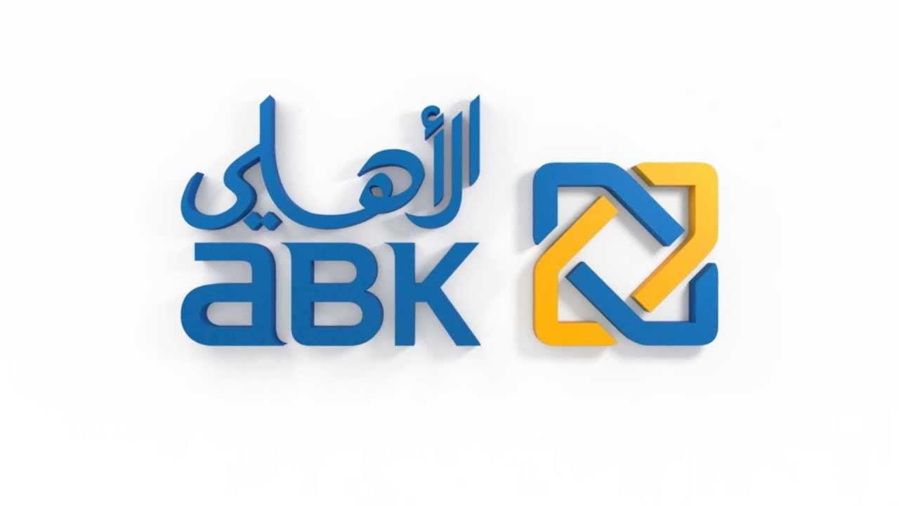 ABK Logo - ABK logo Animation