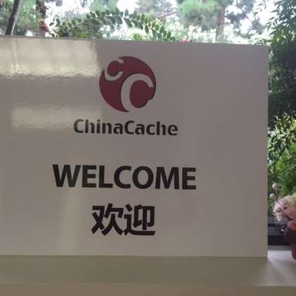 ChinaCache Logo - Working at Chinacache North America | Glassdoor
