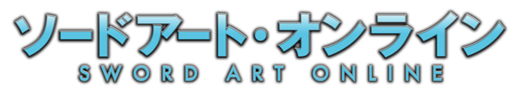 Sao Logo - Image - 757520] | Sword Art Online | Know Your Meme