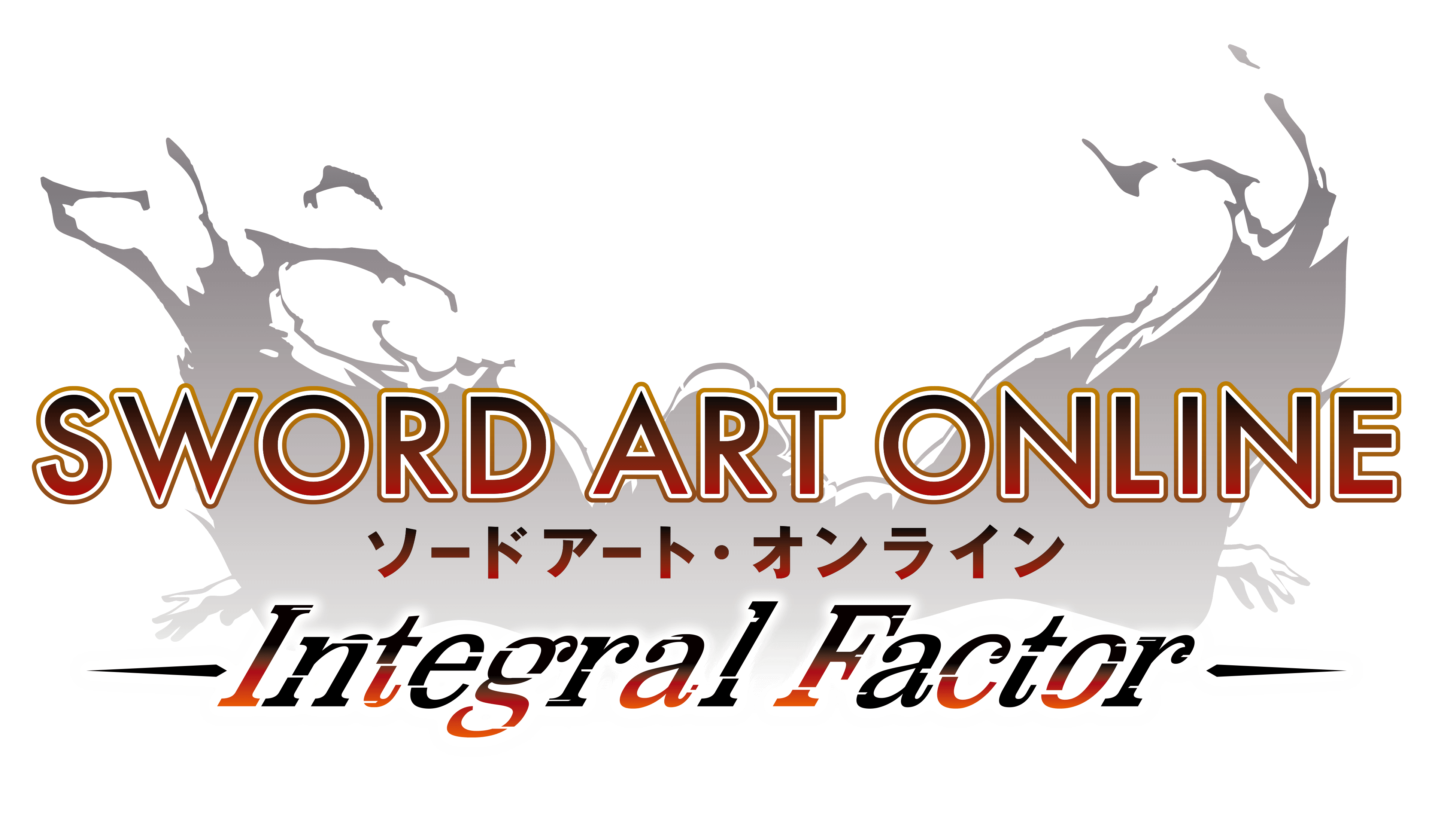 Sao Logo - Sword Art Online Integral Factor Bandai Namco Ios Android Opr