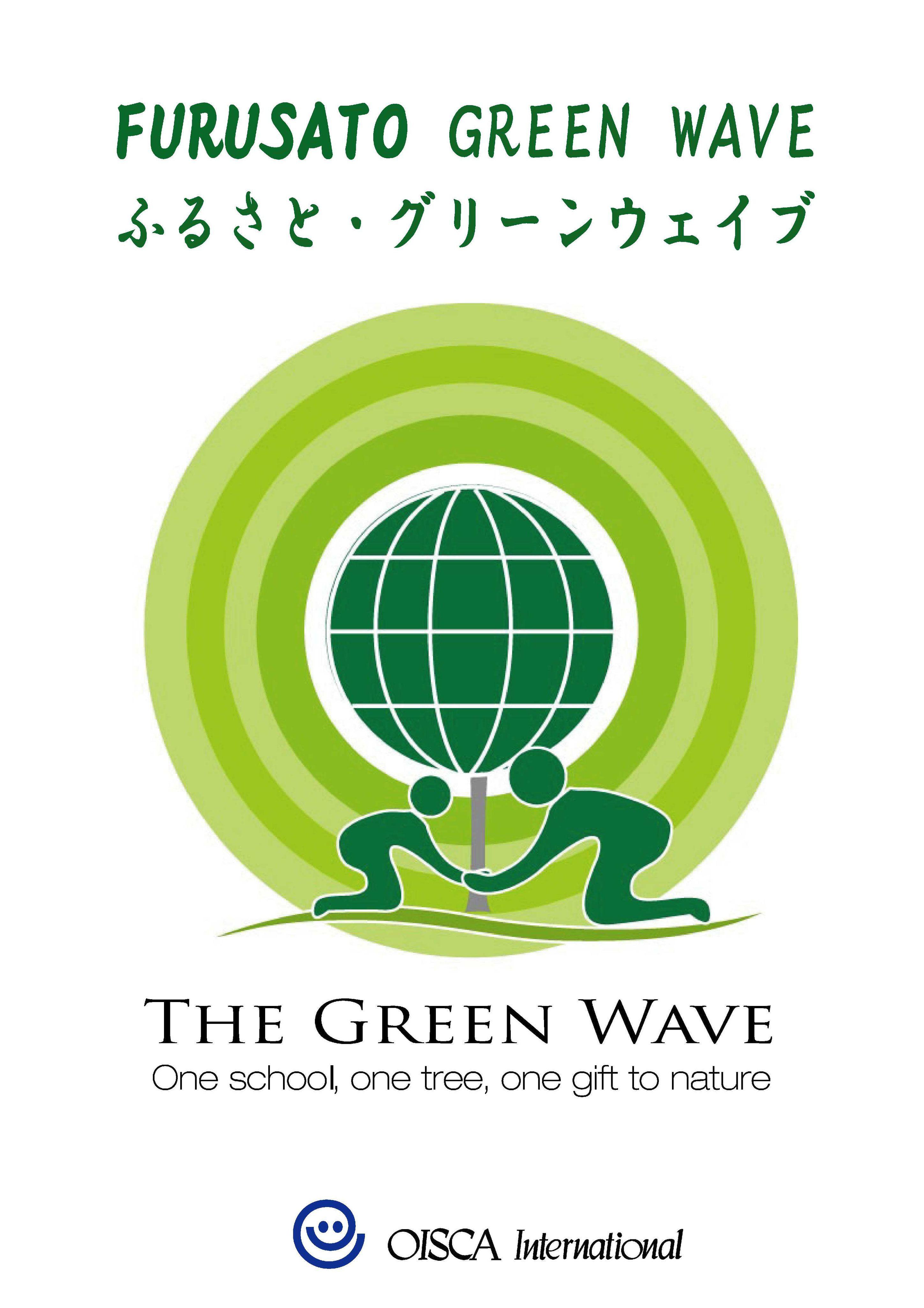 Greenwave.org Logo - Celebrate the Green Wave! - OISCA CFP