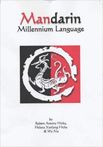 Yanfang Logo - Mandarin Millennium Language: Chinese Children and Parents ...