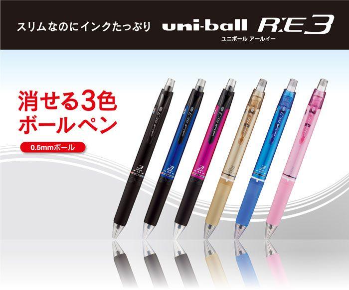 Uniball Logo - Get MITSUBISHI PENCIL Uni Ball R:E3 Three Colors Gel Ball Point Pen 専替; A Core