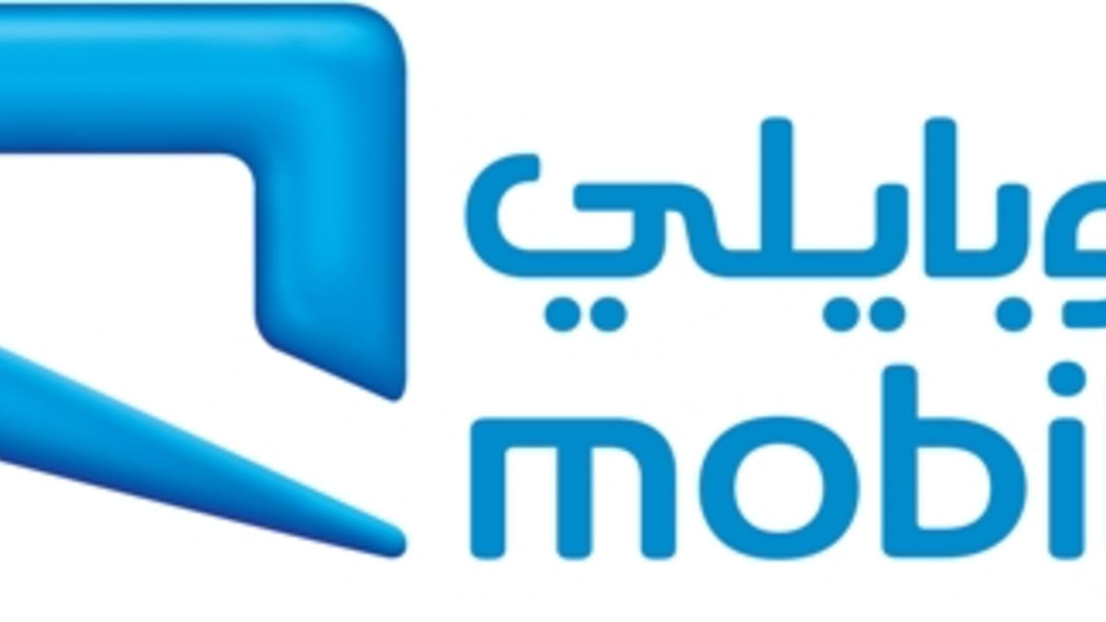 Mobily Logo - Saudi Mobily fires CEO over 'shocking' accounting errors | Al Bawaba