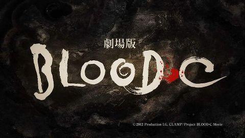 Blood-C Logo - blood c