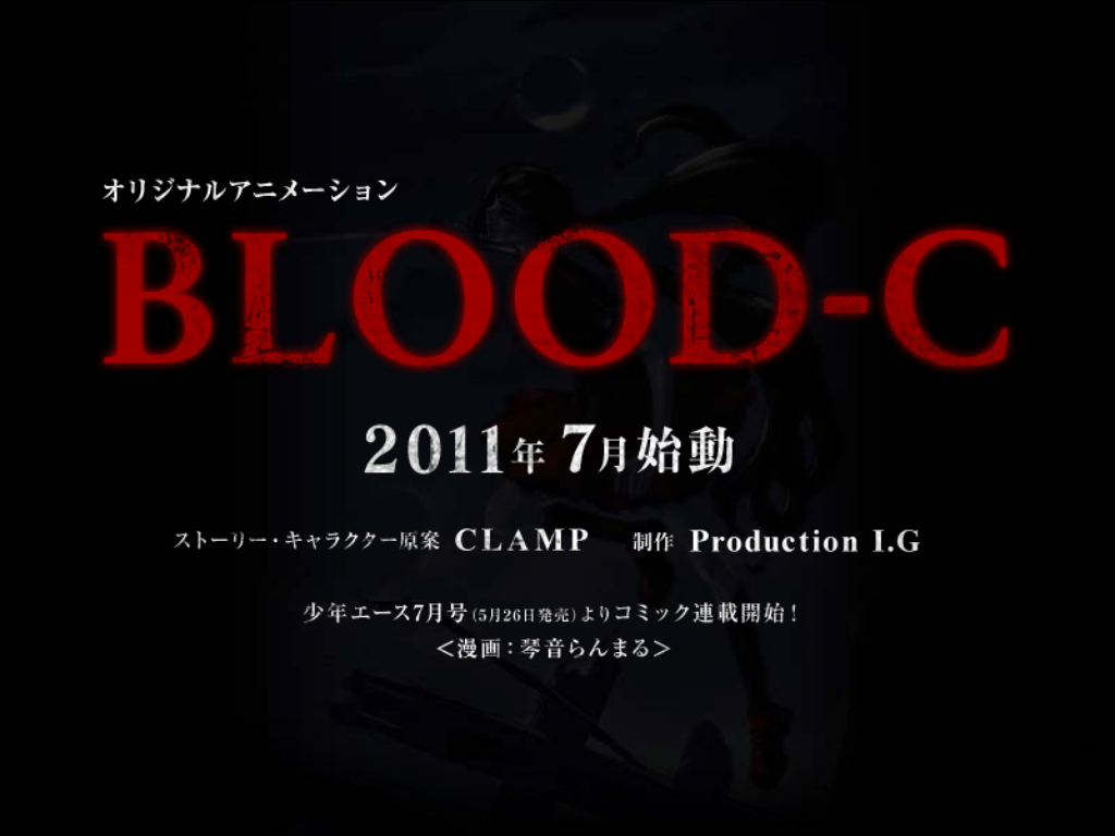 Blood-C Logo - Production I.G and CLAMP collaborate on BLOOD-C Project