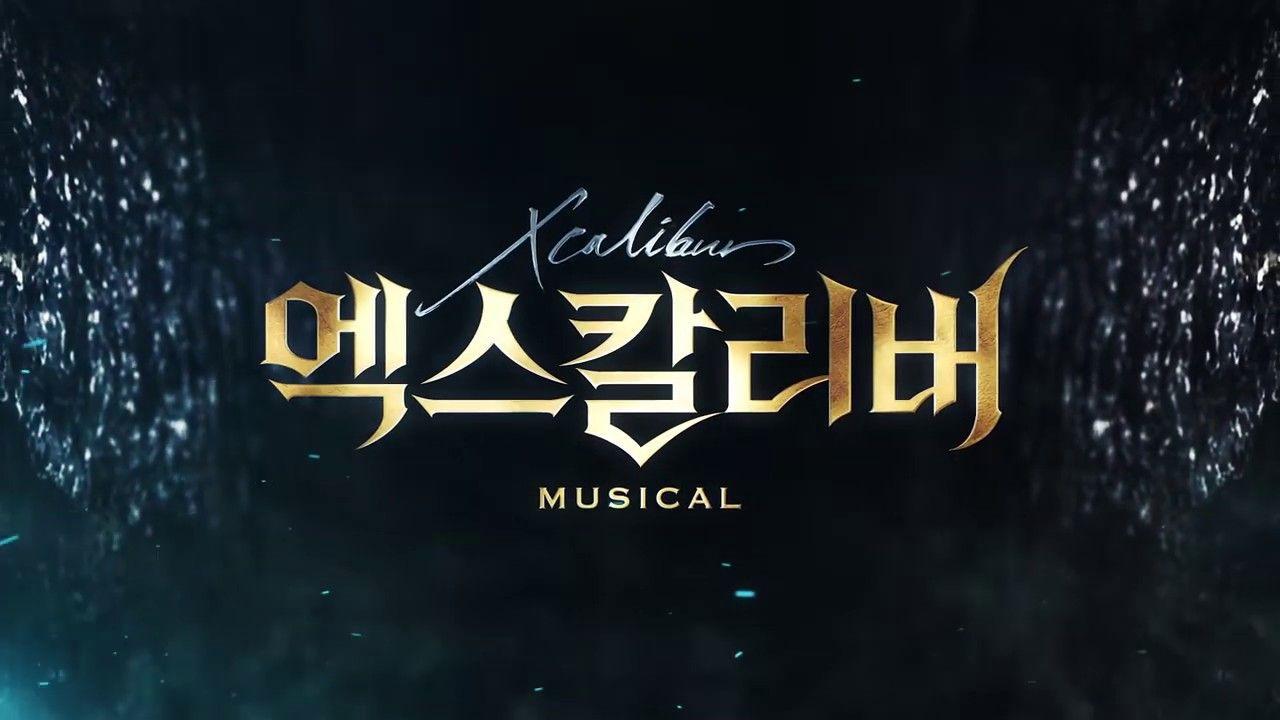 Xcalibur Logo - 2019 Musical XCALIBUR cast video release ⚔