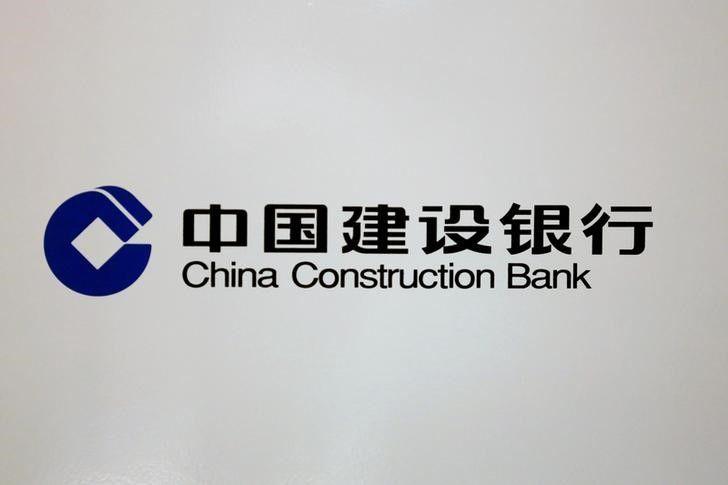 LME Logo - China's CCB buys majority stake in LME ring dealer Metdist