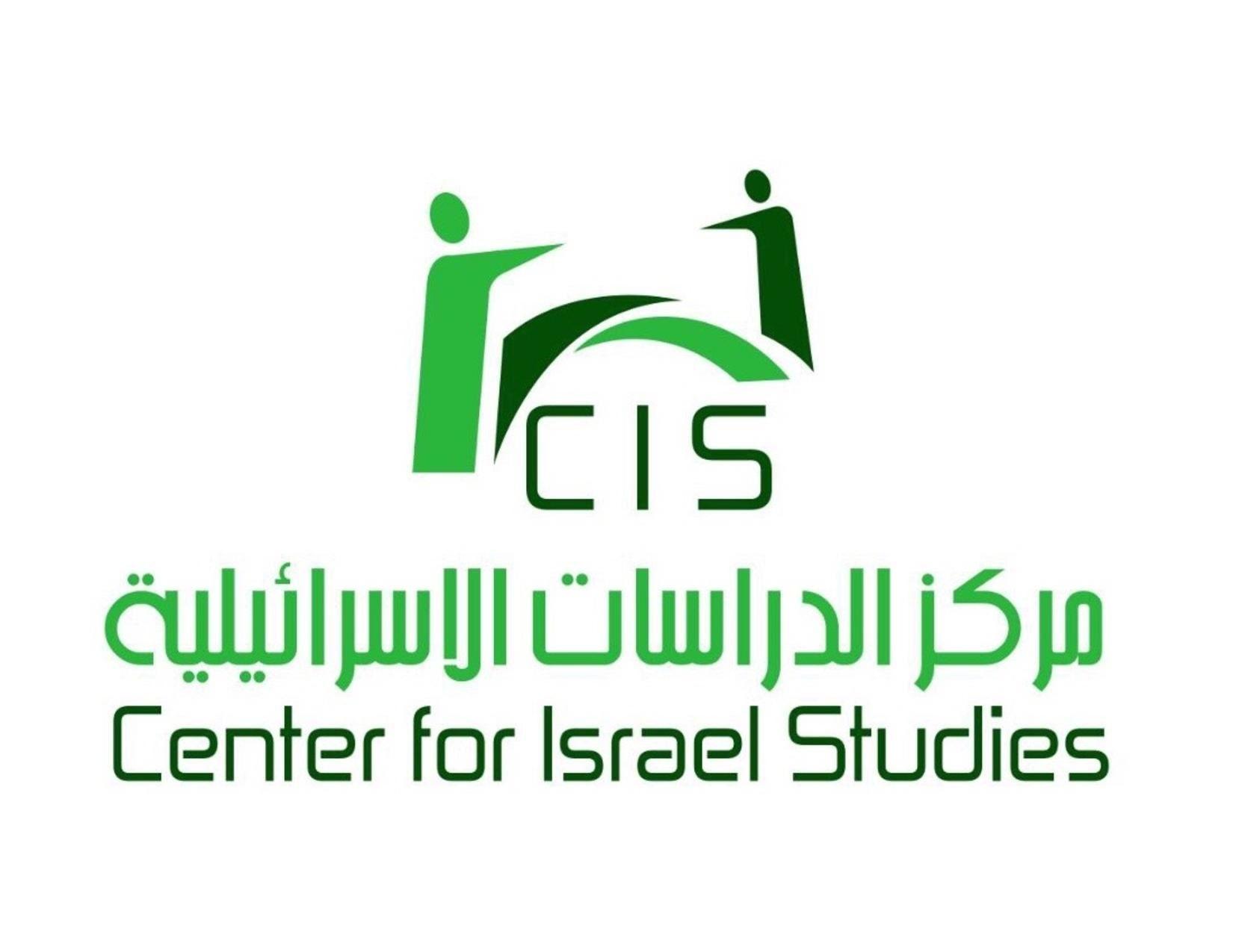 CIS Logo - File:CIS Logo.pdf