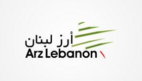 Lebanon Logo - Logo Design Sample | Pinetree logo | Pine Tree logo | Lebanon logo ...