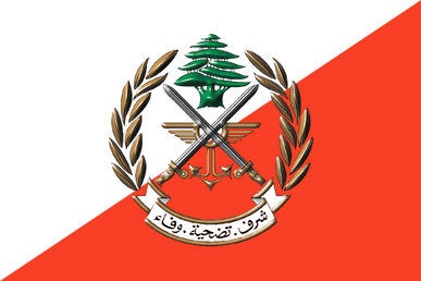 Lebanon Logo - Lebanese Armed Forces